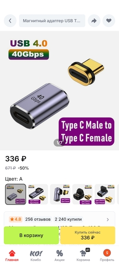 Screenshot20250314004110