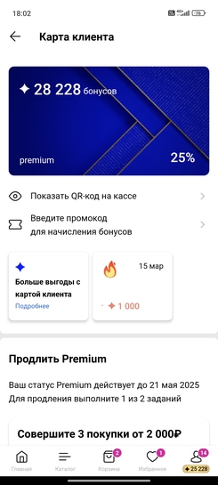 Screenshot2025-03-13-18-02-51-825ru.letu