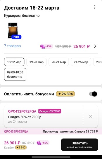 Screenshot2025-03-14-03-33-36-734ru.letu