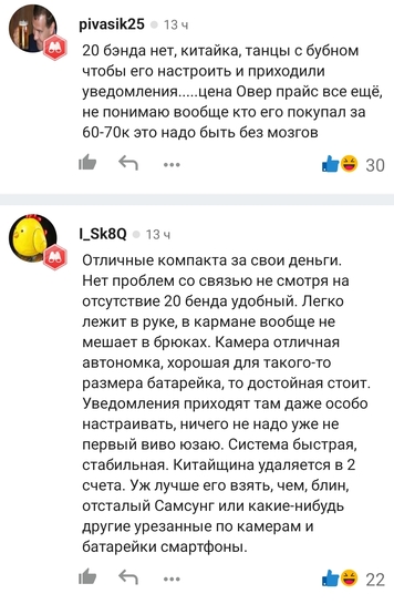 Screenshot20250314092804Pepperru