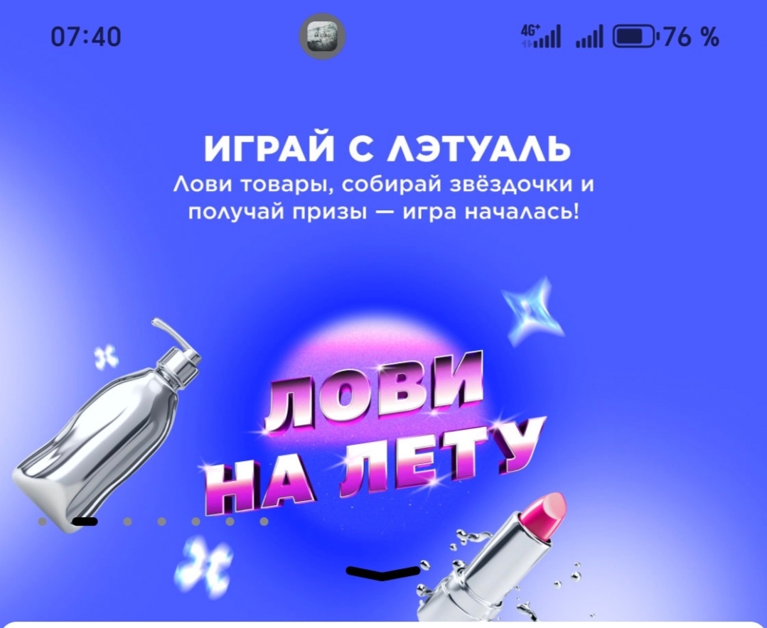 Screenshot20250314074012ruletuMainActivityedit177984866789082