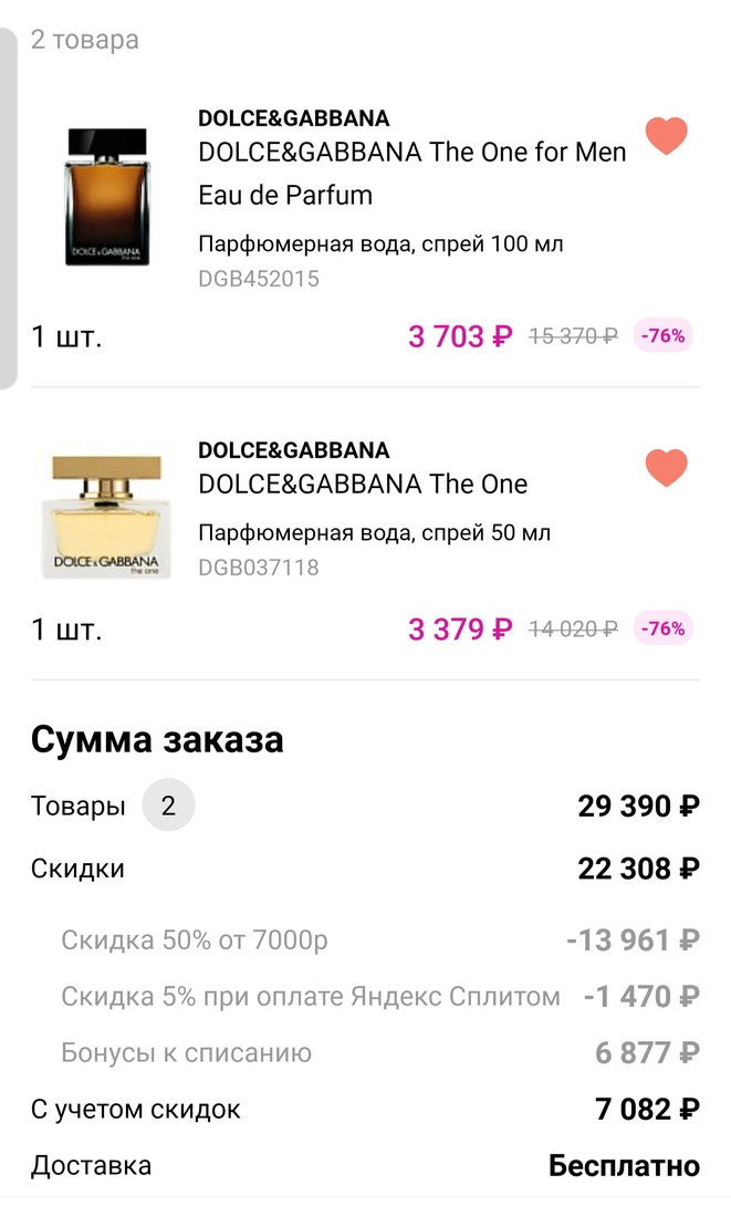 Screenshot20250314133026