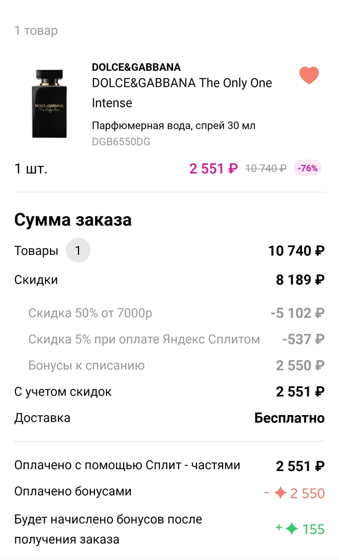 1000056485