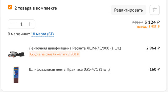 imagepicker89EAECAF-B80E-4EC8-9C98-687A796DBCD3-723-000000B9E57D91A3