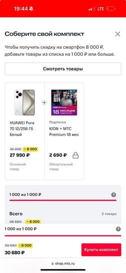 imagepicker6431F468-D687-4233-BF81-2AAFF5336222-12248-000001C8BF9AA868