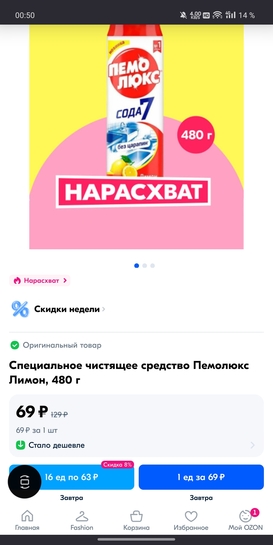 Screenshot2025-03-15-00-50-14-793aea4af51f236e4932235fdada7d1643