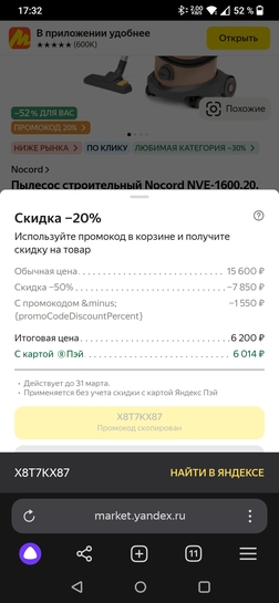 Screenshot2025-03-15-17-32-13-3721da60175e70af211acc4f26191b7a77