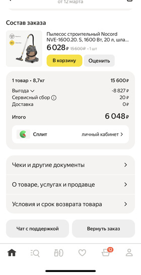 imagepicker15F15E13-0DE9-4075-B19D-17D0A4EE8B1A-28202-000004199DDF6D22