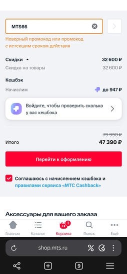 Screenshot20250316010510