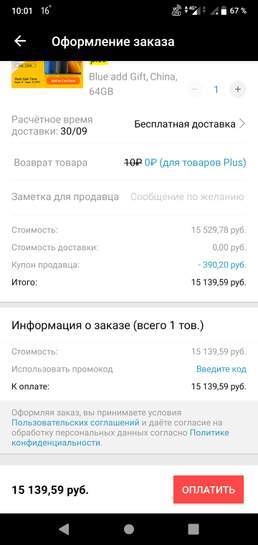 2489115-3ds00.jpg