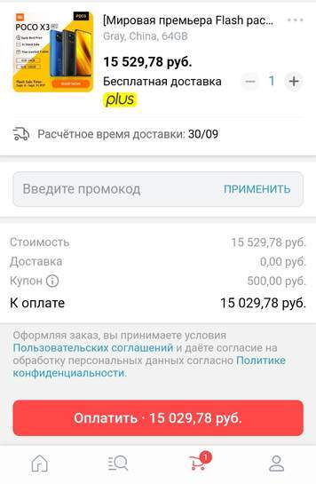 2489160.jpg