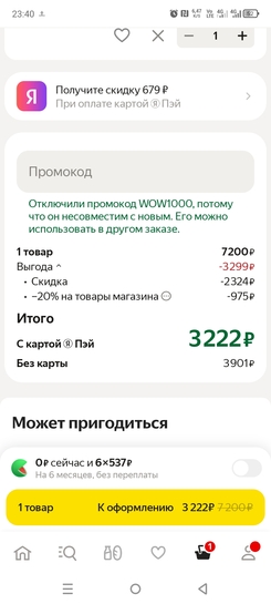 Screenshot20250315-234002