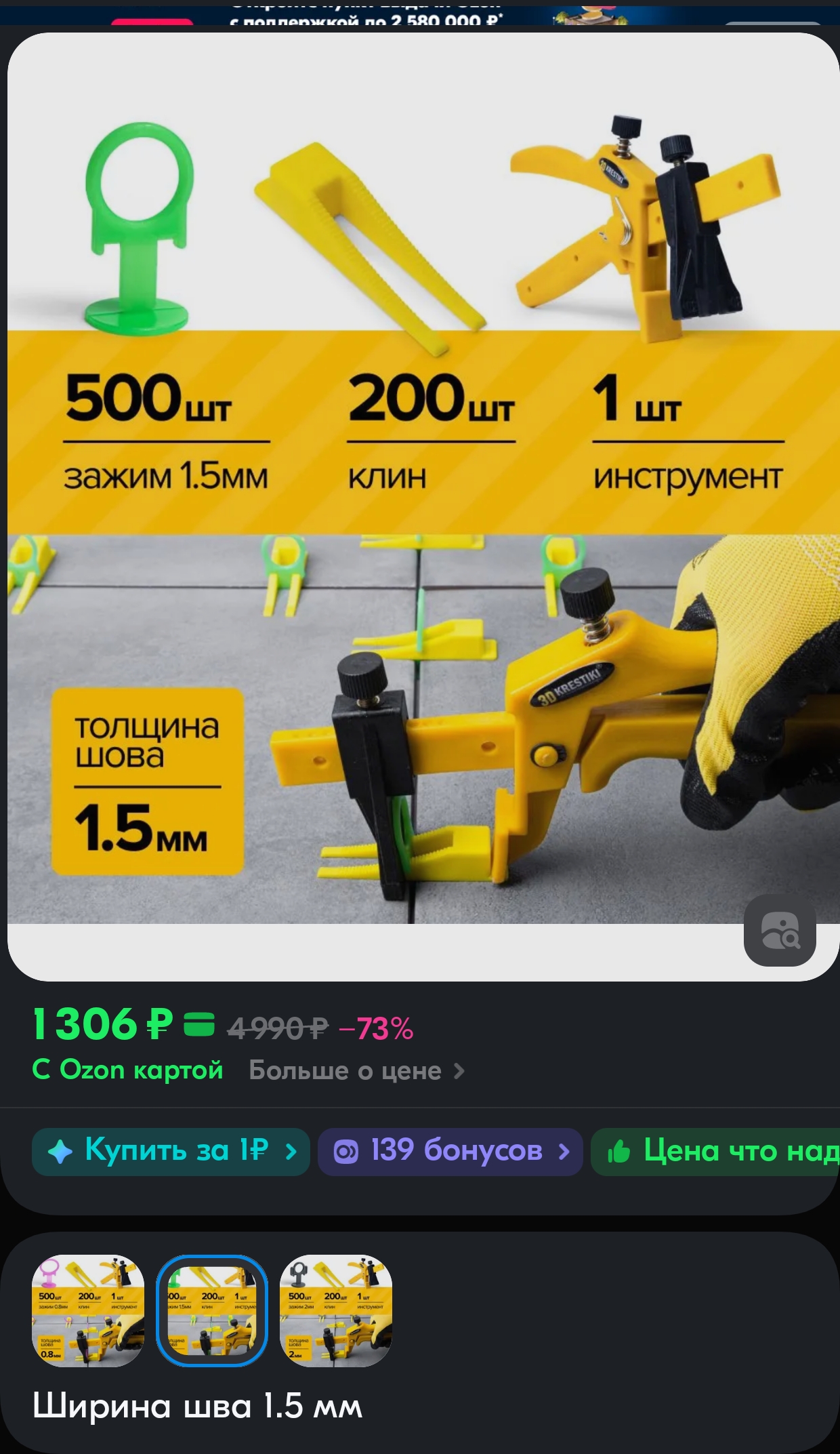 Screenshot2025-03-15-20-37-34-379ecc93bf6683d0fd0fd501ae5792979e