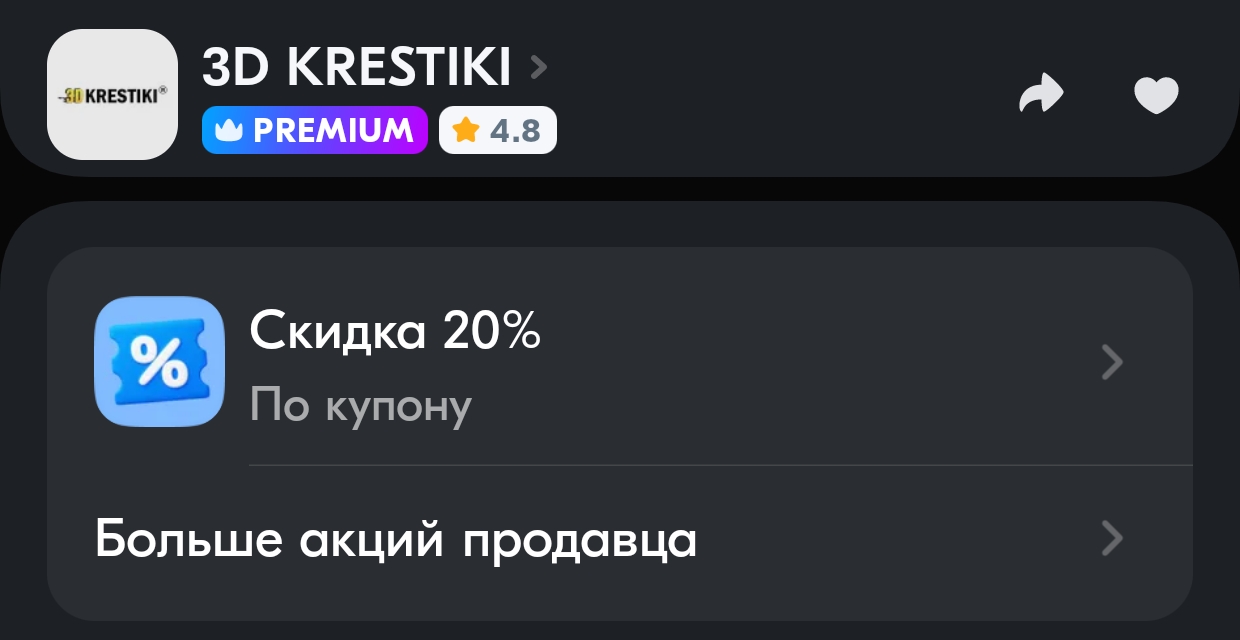 Screenshot2025-03-16-02-11-47-439ecc93bf6683d0fd0fd501ae5792979e