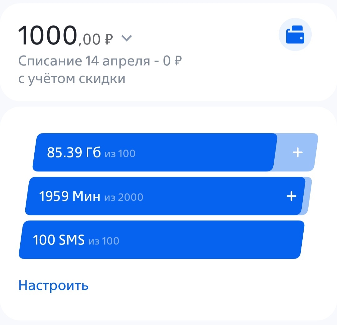 Screenshot20250316094224