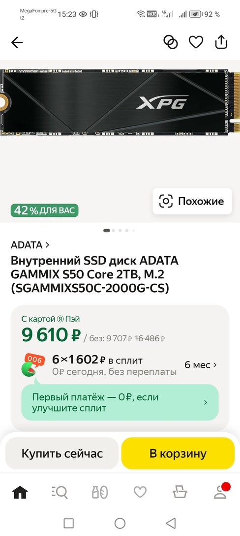 Screenshot20250316152337ruberuandroidMainActivity