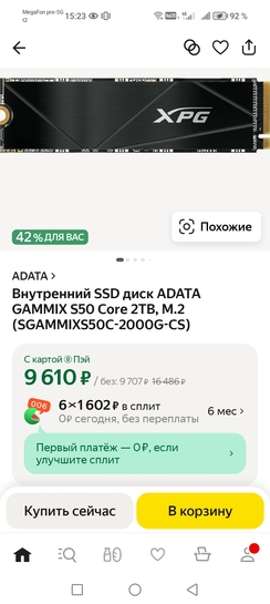 Screenshot20250316152337ruberuandroidMainActivity