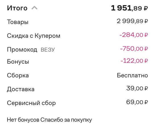 Screenshot20250316125211