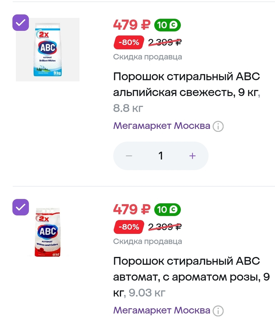 Screenshot2025-03-16-13-36-30-059com.android.chrome-edit