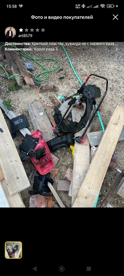 Screenshot2025-03-16-15-58-42-632ru.beru.android