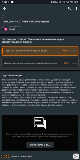 Screenshot2025-03-16-14-28-28-736ru.pepper