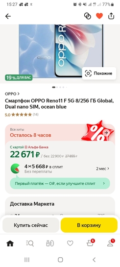 Screenshot20250316-152708