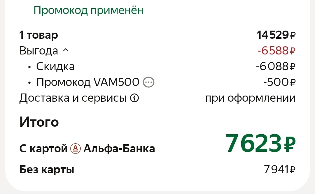 Screenshot20250316171604