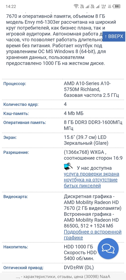Screenshot20250316-142227