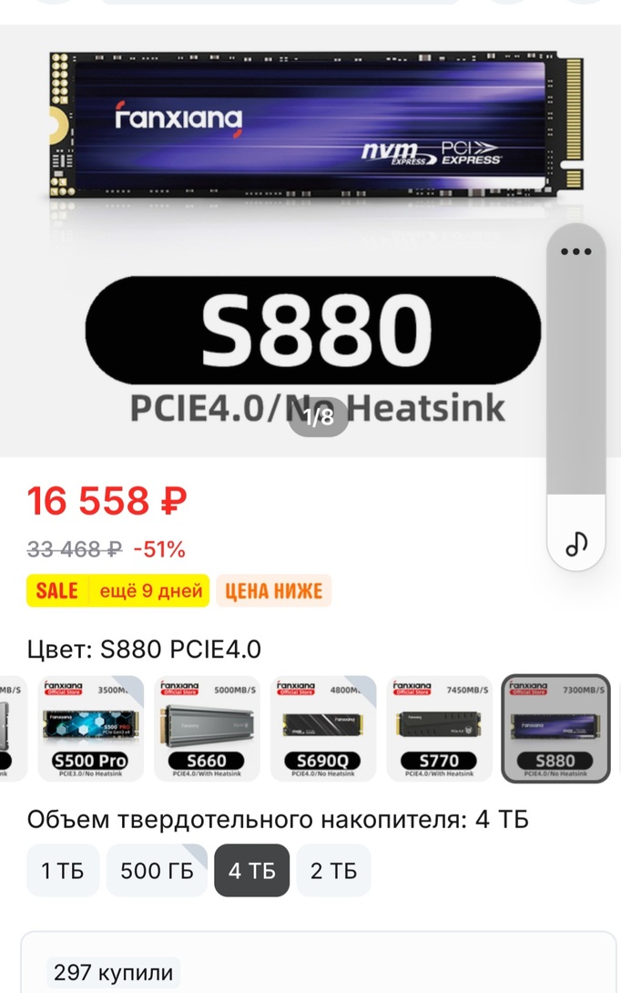 Screenshot20250317101652AliExpress