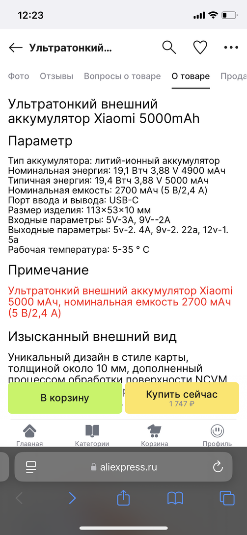 imagepickerA1B45F1A-F334-4580-949A-F6D888E533F3-3664-00000051E03F5CA6