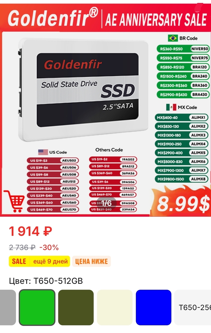 Screenshot20250317105547AliExpress