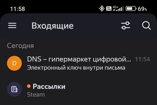 Screenshot2025-03-17-11-58-07-981ru.yandex.mail-edit