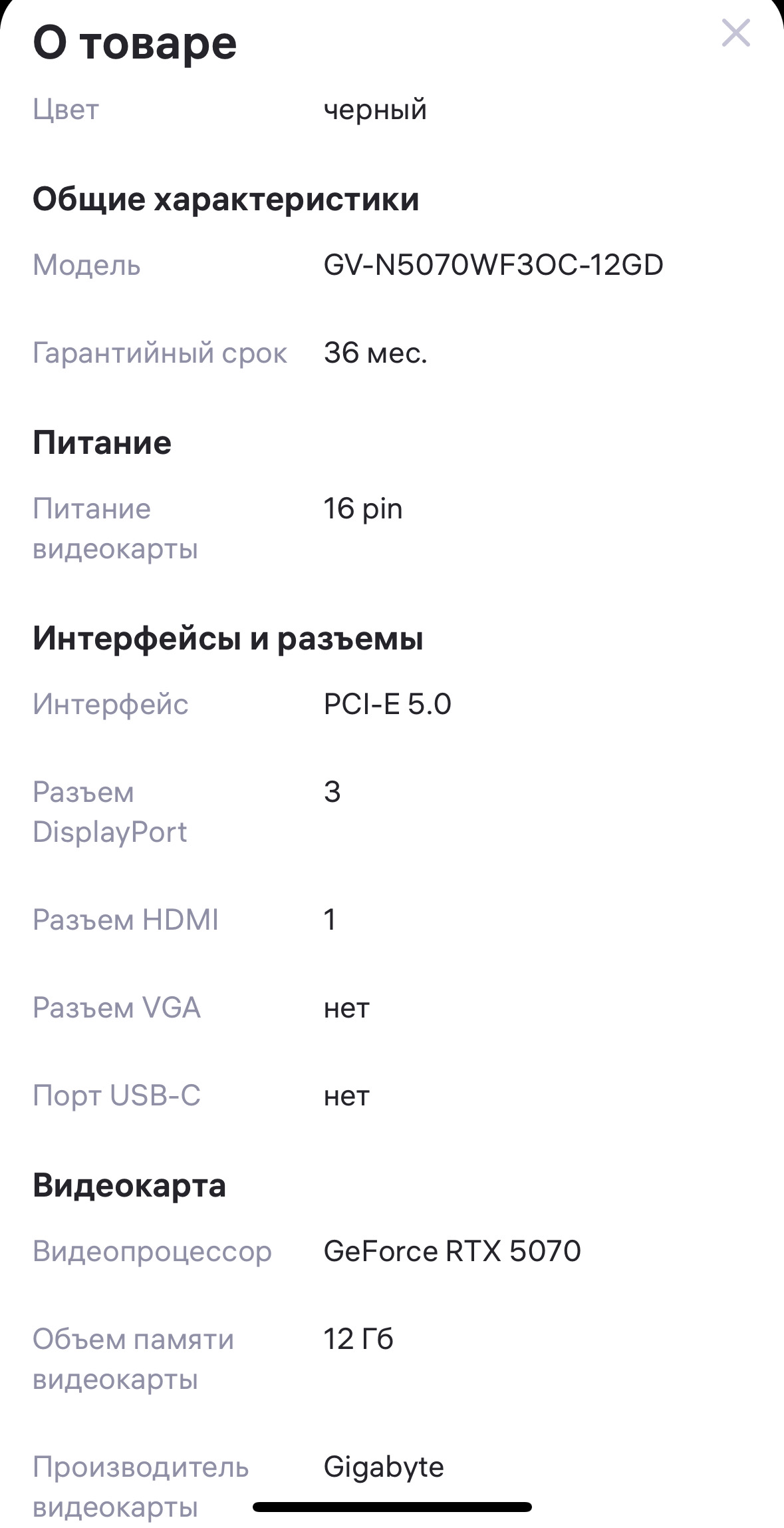 imagepickerFEBCDA13-EF8E-4956-AE57-F52D2F76D230-2392-00000130996C5B3C