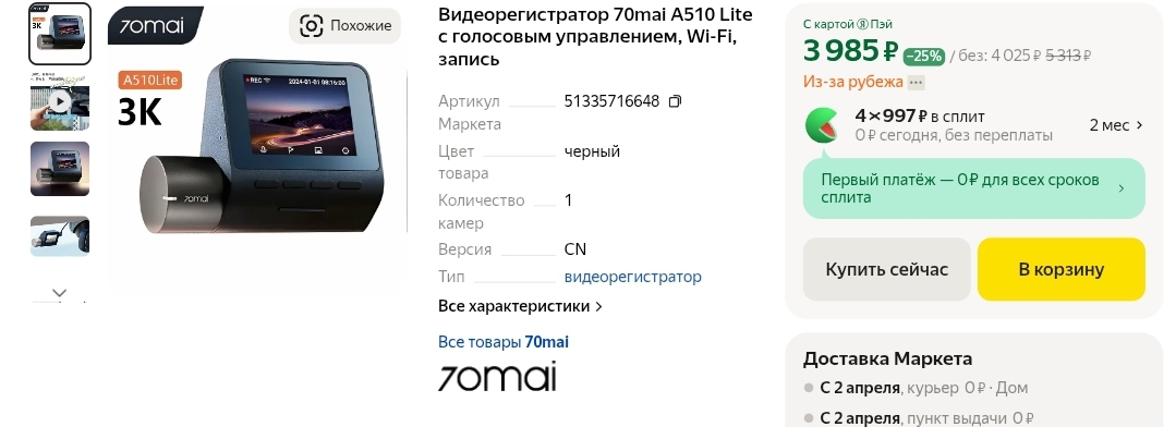 Screenshot20250317123346Chrome