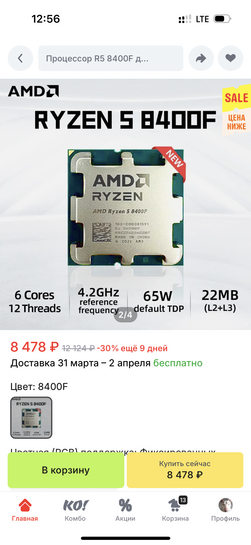 imagepicker047AC006-650F-4889-910B-746AF2453ADE-12815-000007D3A550D4B7