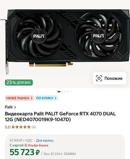 imagepicker2F2CE9F3-3ADA-4BE1-AEF4-24CA2A181A90-3422-00008CE959702121