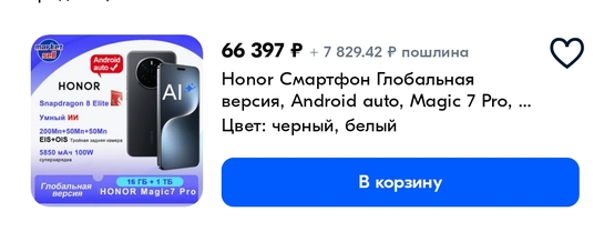 Screenshot20250315-105540