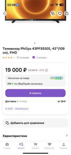 12559492-hlJPA.jpg
