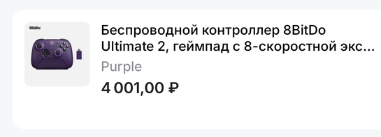 Screenshot2025-03-17-18-01-09-479-editru.aliexpress.buyer