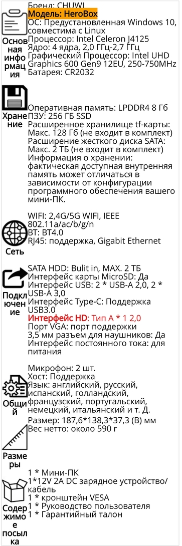 Screenshot20250317210627