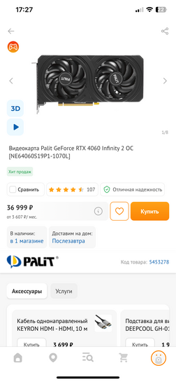 imagepickerC7117372-0143-43DC-9E9E-ADC49DCB8E79-547-0000001D806A2997