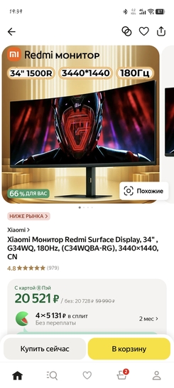 Screenshot20250317193933