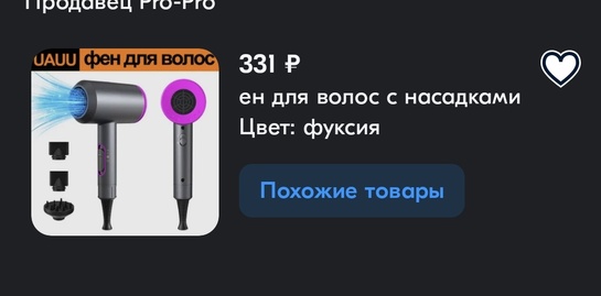 Screenshot20250317202827