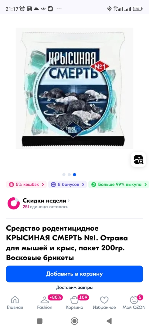 Screenshot2025-03-17-21-17-31-613com.android.chrome