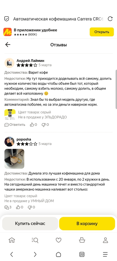 Screenshot2025-03-17-23-48-18-19a87fd7db6caa850b517aa6fa9d2fcd0e