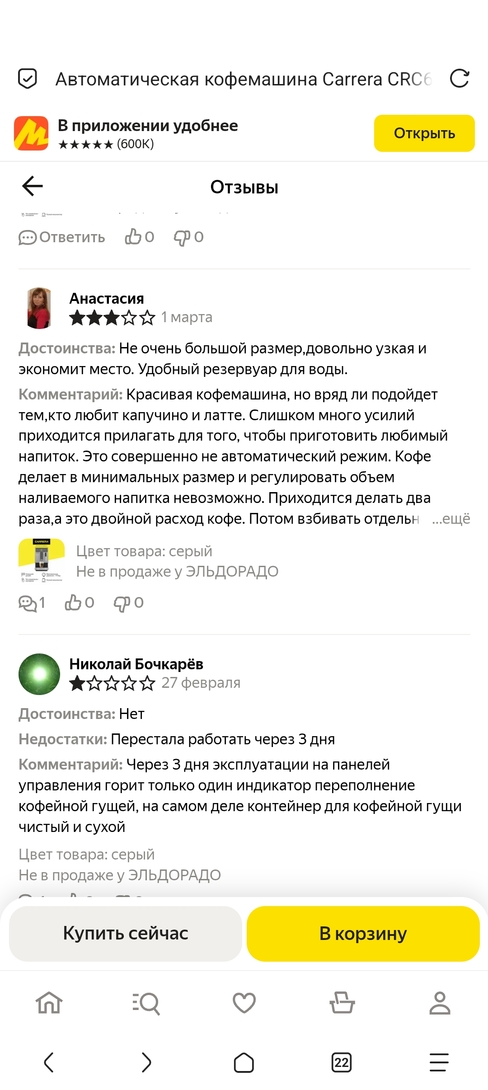 Screenshot2025-03-17-23-48-35-58a87fd7db6caa850b517aa6fa9d2fcd0e