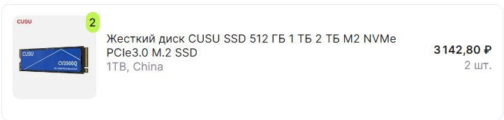 2025-03-18104729