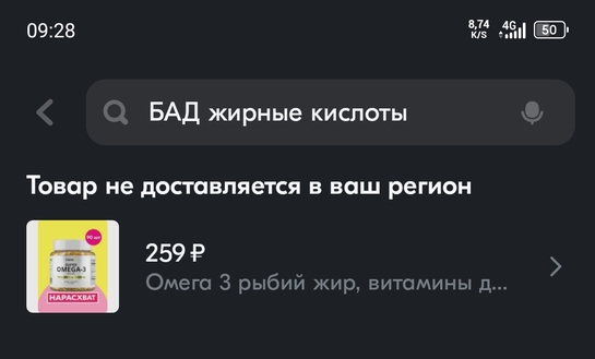 Screenshot20250318-092854