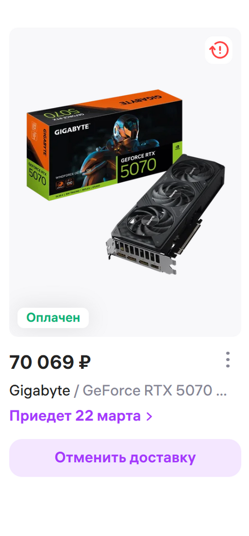 Автору плюсик!