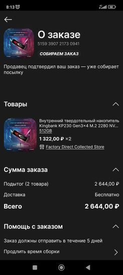 10490239-uhOHe.jpg
